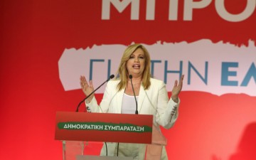 Και το όνομα αυτού ΔΗΣΥ (Ο αναγραμματισμός των φωνηέντων δίνει την προοπτική ΔΥΣΗ)