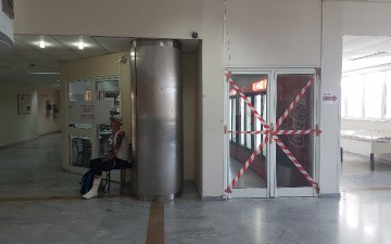 Σφράγισαν το κυλικείο του Νοσοκομείου επειδή δεν έκοψε αποδείξεις