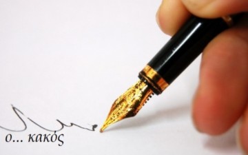 Στην πλάκα και στ’ ανέκδοτα το έχουν ρίξει οι ροδίτες και οι ροδίτισσες για την έλλειψη νερού!