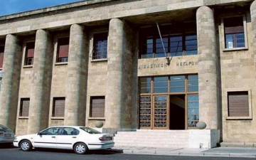 Ηλεκτρονικοί πλειστηριασμοί  ακινήτων στη Ρόδο σε λίγους μήνες