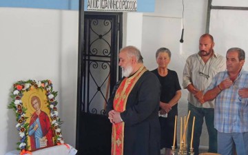 Σεμνή Αρτοκλασία στ’ Αφάντου  στο εκκλησάκι του Αγίου Ιωάννη του Ρώσσου