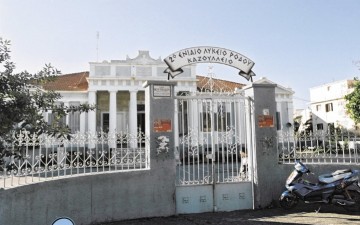 “Νεανικές, Γυμνασιακές, αναμνήσεις του χθες  Δροσοσταλίδες του νου σήμερα” 1957 - 2017
