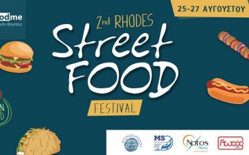 2ο Street Food Festival Ρόδου