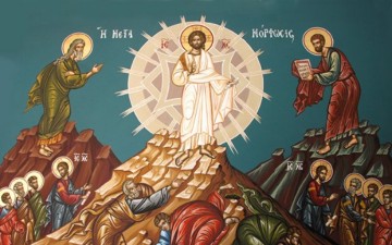 Η Μεταμόρφωση του Σωτήρος