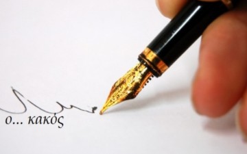 Καθημερινά έχουμε απίστευτα περιστατικά στη Ρόδο!