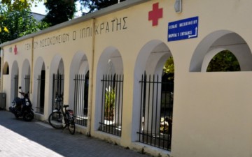 Ιατρικός Σύλλογος Κω: Η αδυναμία στελέχωσης του νοσοκομείου και τα παιχνίδια τοπικών παραγόντων έχουν γίνει αντιληπτά από τους πολίτες