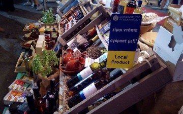 Το Επιμελητήριο Δωδεκανήσου στην 52η Πανελλήνια Έκθεση Κρεμαστής