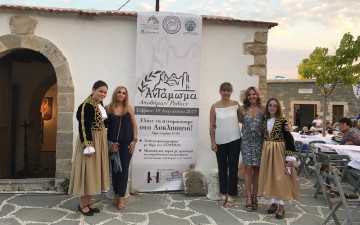 Το αντάμωμα των απόδημων ροδιτών στο χωριό Ασκληπειό