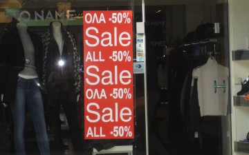 Ξεκινούν οι  ενδιάμεσες εκπτώσεις