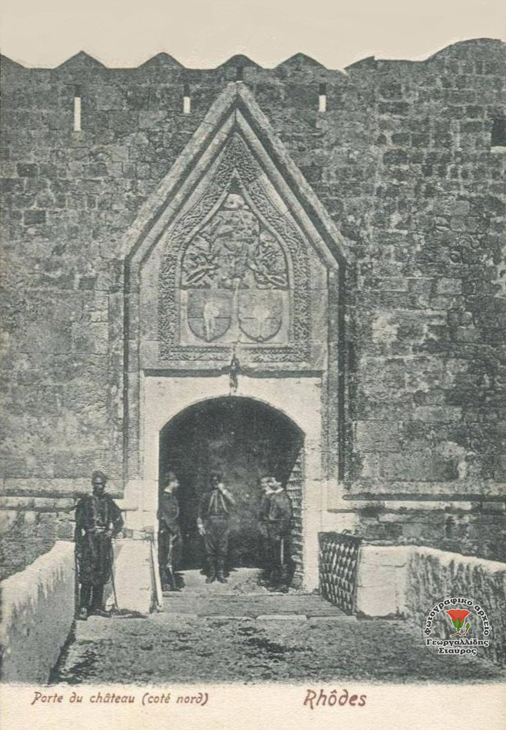 Τούρκοι στρατιώτες μπροστά στην Κόκκινη Πόρτα