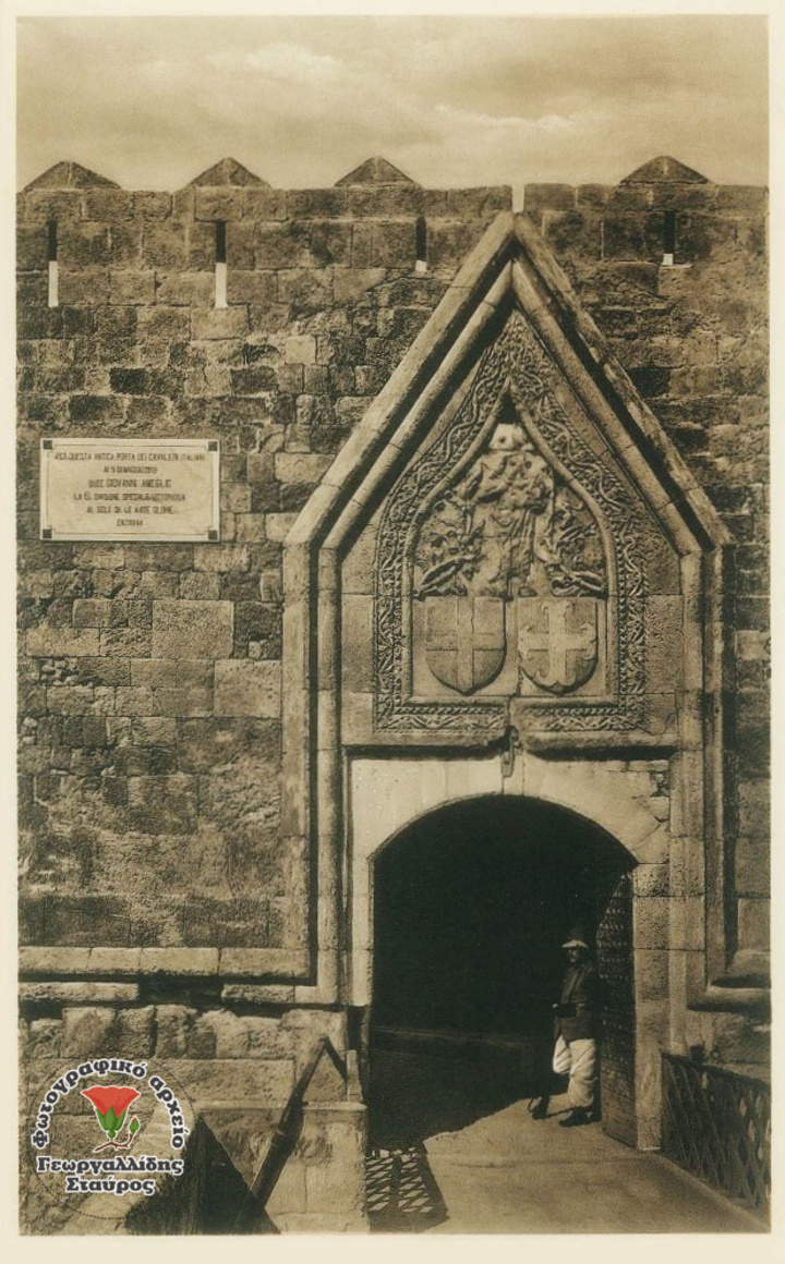 Με την επιγραφή, κατά την Ιταλική περίοδο