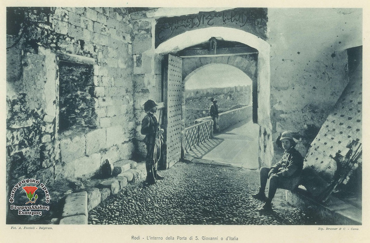 Ιταλοί στρατιώτες φυλάνε την πύλη