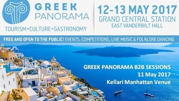Παρουσίαση της Ρόδου σε Νέα Υόρκη και Ουάσιγκτον στο πλαίσιο της «Greek Panorama»