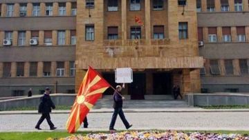 Το Κρατίδιο FYROM