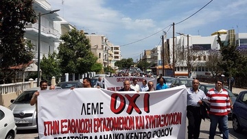Οι εργαζόμενοι της Ρόδου συμμετείχαν μαζικά στην 24ωρη Γενική Απεργία της ΓΣΕΕ – ΑΔΕΔΥ