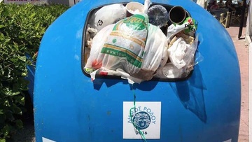 Γεμάτος κάθε λογής σκουπίδια ο κάδος ανακύκλωσης!