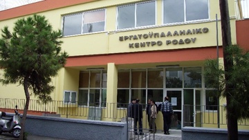 Πράγματα και θαύματα  διαπίστωσαν οι επιθεωρητές στη Ρόδο