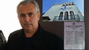 Δ. Σαράντης: Τη στιγμή που το νησί περνά δύσκολες στιγμές, ο Δήμος Κω προβαίνει στην επιβολή κατασχέσεων για χρέη ΔΗΦΟΔΩ!