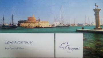 Ο Χ. Κόκκινος στην παρουσίαση του προγράμματος ανάπτυξης Fraport Greece για το αεροδρόμιο της Ρόδου