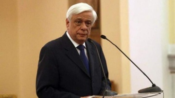 Παυλόπουλος: Δεν υπάρχουν «γκρίζες ζώνες» στο Αιγαίο