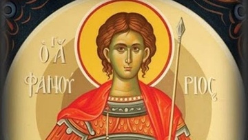 Ο Άγιος Νεοφανής Φανούριος γιορτάζει σήμερα