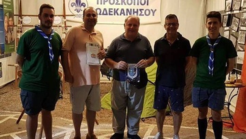 Ο ποιητής Δημήτρης Ι. Μπρούχος στο περίπτερο των Προσκόπων στην Έκθεση της Κρεμαστής