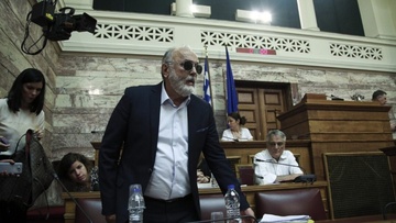 Αναζητείται μικρό νησί για να γίνει φορολογικός παράδεισος