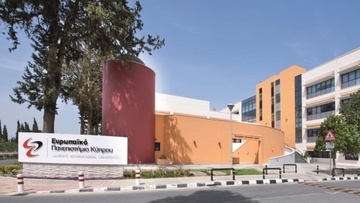 Σπουδές στο Ευρωπαϊκό Πανεπιστήμιο Κύπρου