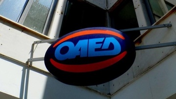 Οι ειδικότητες στο ΙΕΚ του ΟΑΕΔ Ρόδου