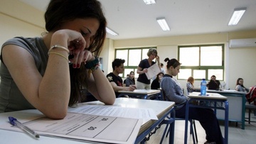 Κάτω από τη βάση  το νέο εξεταστικό σύστημα