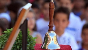 Νέα Εκκλησιαστική και Σχολική Χρονιά... Το Γενέσιον της Θεοτόκου... Προαγωγές, εκλογές, τιμητικές διακρίσεις...