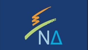 Συζητούνται για υποψήφιοι βουλευτές στα Δωδεκάνησα