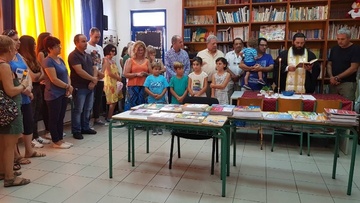 Στον αγιασμό του Αγαθονησίου  ο διευθυντής πρωτοβάθμιας εκπαίδευσης