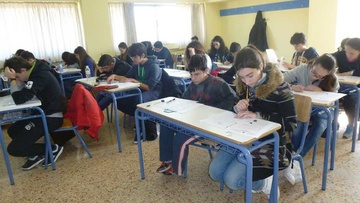 Οι μαθητές που διακρίθηκαν στον  διαγωνισμό “Παιχνίδι και Μαθηματικά”