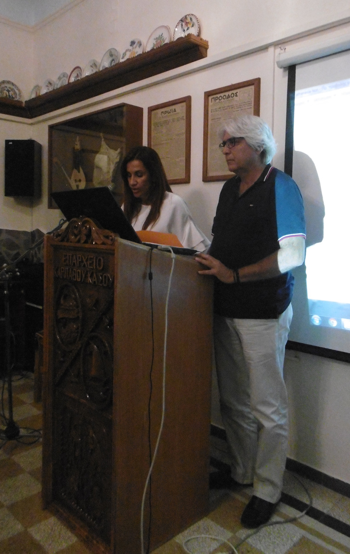 Ο συγγραφέας κ. Νίκος Κωνσταντινίδης απευθύνεται στο κοινό και η δασκάλα κ. Καλλιόπη Ιωαννίδου διαβάζει χαρακτηριστικά αποσπάσματα από το βιβλίο. 