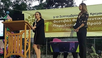 Με επιτυχία το φεστιβάλ για τα φαρμακευτικά βότανα στη Ρόδο