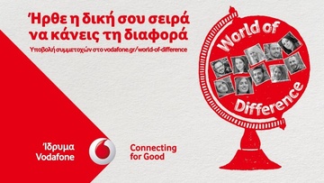 Το  Vodafone World of Difference δημιουργεί περισσότερες θέσεις εργασίας