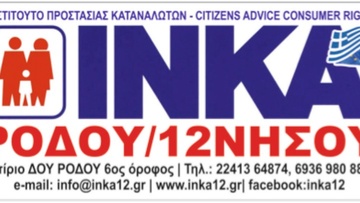 Μουσική βραδιά στην πλατεία Ιπποκράτους
