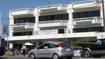 Μείωσαν το ποσοστό αναπηρίας σε συμπατριώτη μας από 80% σε 55%!