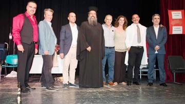 Ακυρώνονται οι θεατρικές παράστασεις "Οι θερμόαιμοι"