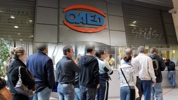 Μπόνους σε όσες εταιρείες προσλάβουν νέους άνεργους