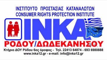 Μουσική εκδήλωση στην πλατεία Αργυροκάστρου