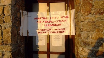 Πάνω από 350 λουκέτα το 2017: Ποιοί κλάδοι εμφανίζουν έως 100% παραβατικότητα