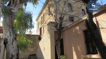 Kαταργούνται τα κτηματολόγια της Ρόδου και της Κω!