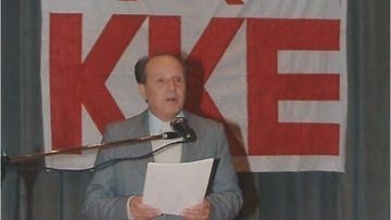 Εκδήλωση τιμής και μνήμης για τον Πάνο Μιχαηλίδη από το ΚΚΕ