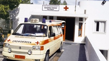 Απελπιστική κατάσταση  στα κέντρα υγείας των νησιών