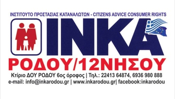 Μουσική εκδήλωση  στην πλατεία Αργυροκάστρου