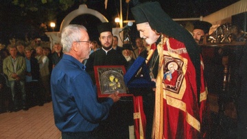 Τιμήθηκε ο μητροπολίτης Ιταλιάς και Μελίτης Γεννάδιος