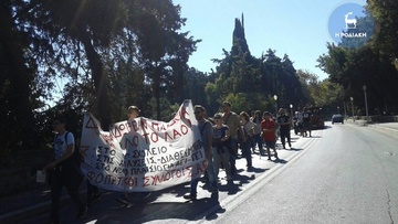 Πορεία διαμαρτυρίας θα πραγματοποιήσουν την 1η Οκτωβρίου οι μαθητές της Ρόδου