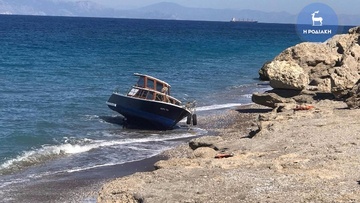 Ξεκίνησαν οι μαζικές αποβιβάσεις μεταναστών στην Ρόδο